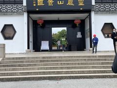 -灵岩山风景区