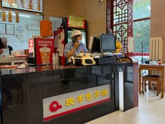 -庆丰包子铺(紫贵庄园店)