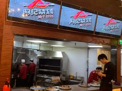 自助取餐区-阿记烧烤(大兴新区店)