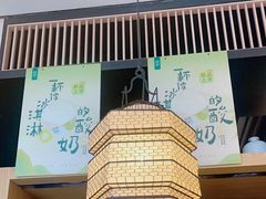 -绿茶餐厅(龙湖金楠天街店)