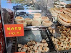 -宋记饼家(石门二路店)