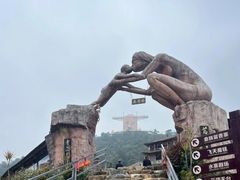 -梅州天地人花园酒店(梅县人民广场店)