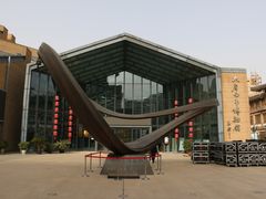 -西安大唐西市博物馆