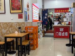 -门框胡同百年卤煮(鸟巢店)