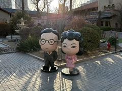 -静园(和平区)