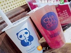 -火鳳祥鲜货火锅(宝龙广场店)