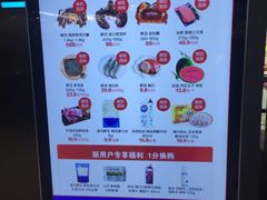 -盒马鲜生(大成店)