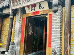 门面-局气烤鸭·北京菜(前门店)