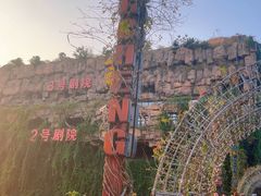 -杭州宋城