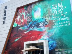 -宝龙城(杭州滨江店)
