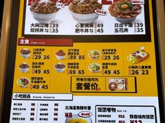 -熊吞·大碗丼烧肉饭(西市场嘉华店)