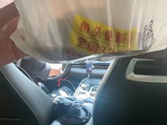 -阿瓦山寨·湘菜现炒·剁椒鱼头王(咸阳总店)