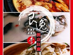 四川人都嫌辣的鸭掌煲-7017浙菜•建德味(中财店)