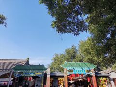 -永兴坊