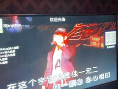 -好乐迪(天山店)