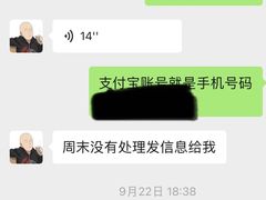 -和一料理(安阳店)