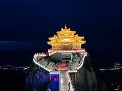 -老君山风景名胜区