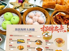 -怡景湾·海滨海鲜大酒楼·珠海老字号