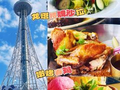 -龙塔