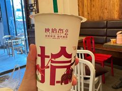 -陕拾叁(袁家村店)
