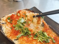 蛋焗带子-烧货·活海鲜炭烧(湖滨商业街店)