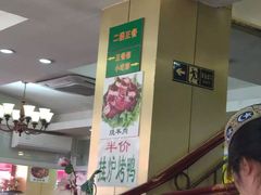 -白魁老号饭庄(交道口店)