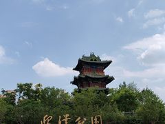 -迎泽公园