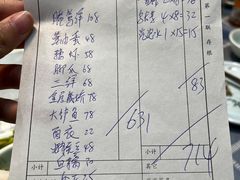 -得意楼蒸菜馆
