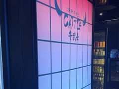 -牛武士寿喜烧·和牛火锅自助(全球首店)