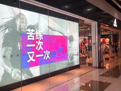 -深圳华盛奥特莱斯(华南一道店)