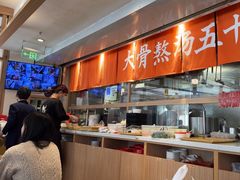 -味千拉面(金融街店)