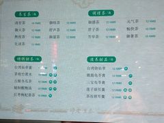 菜单-邓老凉茶(保利店)