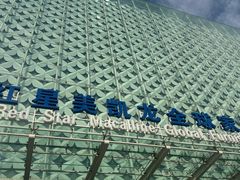 -红星美凯龙(北京北四环店)