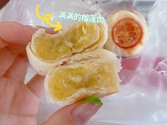-闻酥园(青羊区文殊坊店)