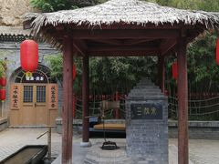 景点-西安曲江寒窑遗址公园
