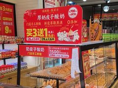 -味多美蛋糕(大红门店)
