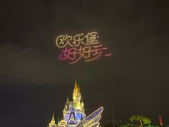 -泉城欧乐堡梦幻世界