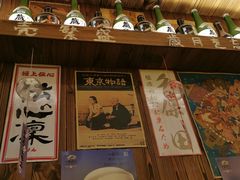 -坂吉屋·居酒屋深夜食堂(龙湖店)