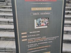 -南越王博物院(王宫展区)