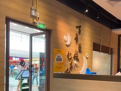 -老仁义·非遗清真菜(融创茂店)