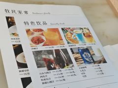 -天山传奇新疆菜(SKLP店)