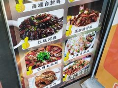 -西塘人家•黑金冠本地好店