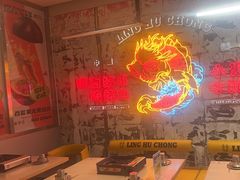 -令狐冲烤鱼·烧菜馆(达明店)