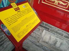 -西安市广仁寺
