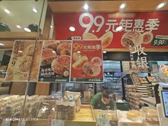 -泸溪河桃酥(长乐路店)