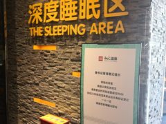 -融汇温泉