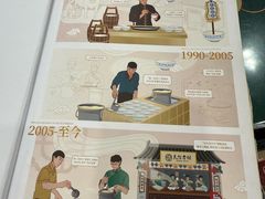 -民信老铺(华盖路店)