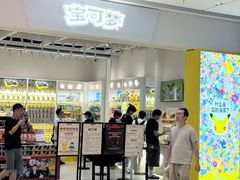 -凯德MALL(望京店)
