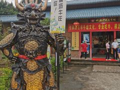 -横沥牛庄(总店)