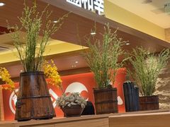 -和幸(春熙路群光广场店)